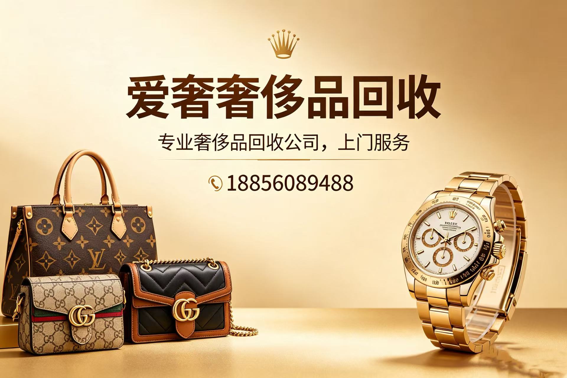 爱奢滁州线上分站